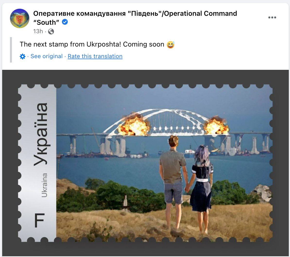 Ukraine’s South Command mocks Russia’s Crimea bridge with exploding stamp