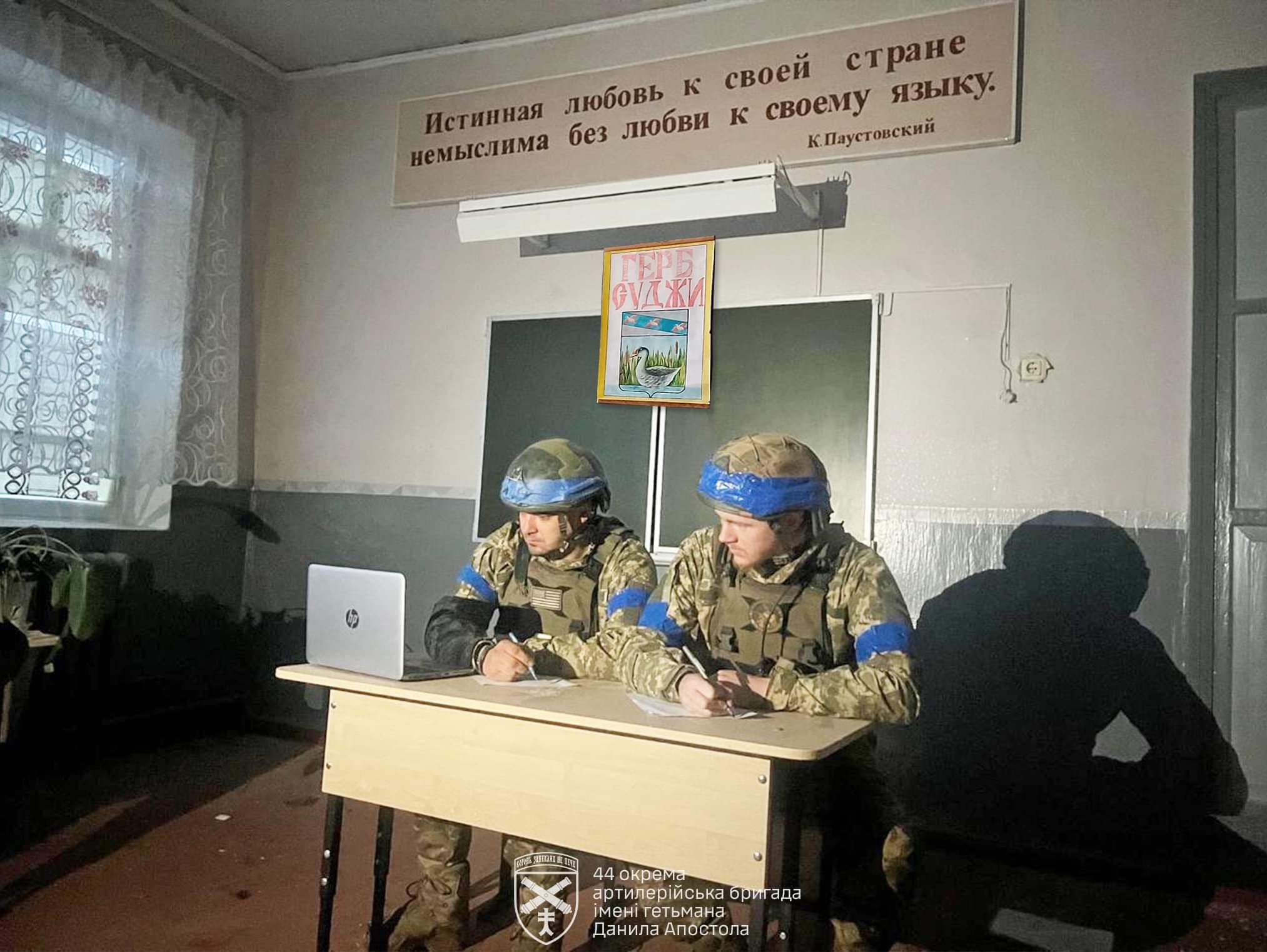 Artillerymen of the 44th OABr Wrote the National Unity Radio Dictation in Sudzha