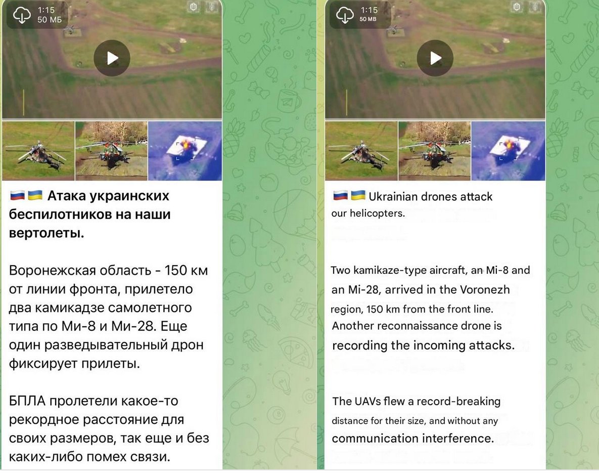 Ukrainian Drones Strike Russian Vehicles 150km Behind Frontline