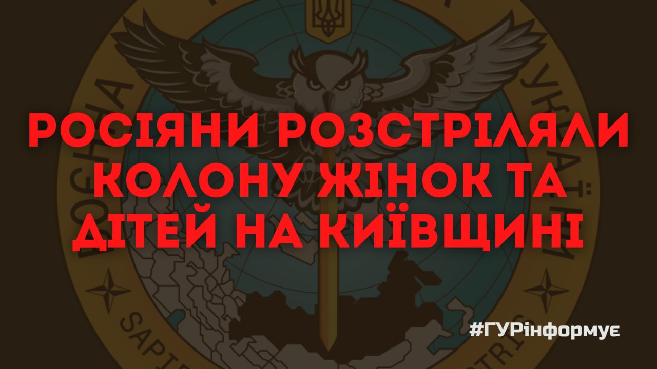 GRU informs: Russians shot at column of women and children