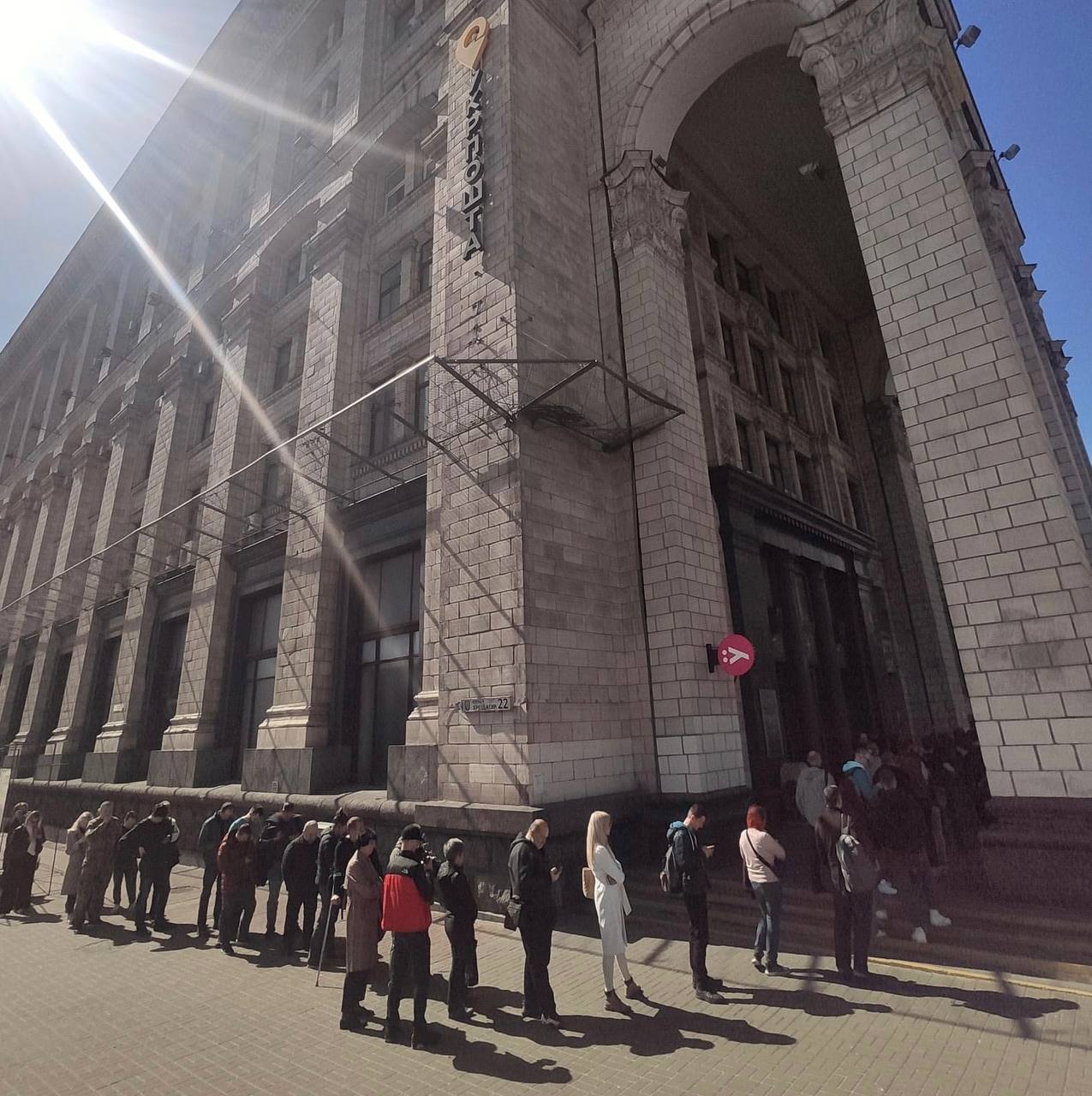 Hundreds queue in Kyiv for ‘Russian warship’ stamp