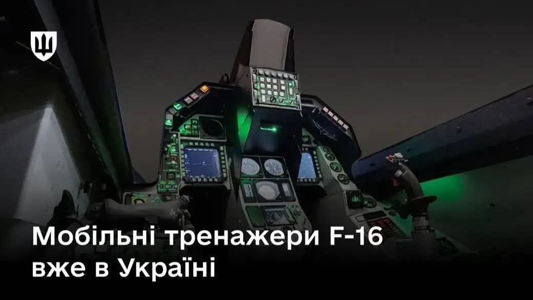 Ukraine Receives First Mobile F-16 Flight Simulators for Pilot Training