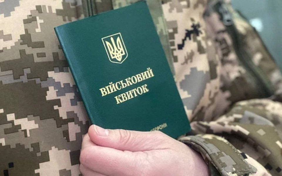New Mobilization Law: Data Updates, Draft Notices, and Document Checks