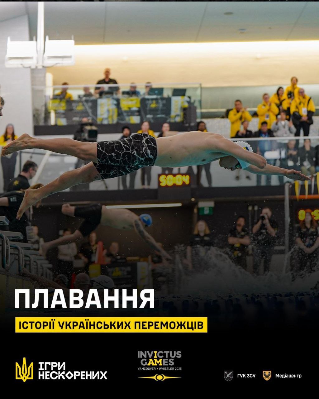 Ukraine Wins Five Gold Medals at Invictus Games