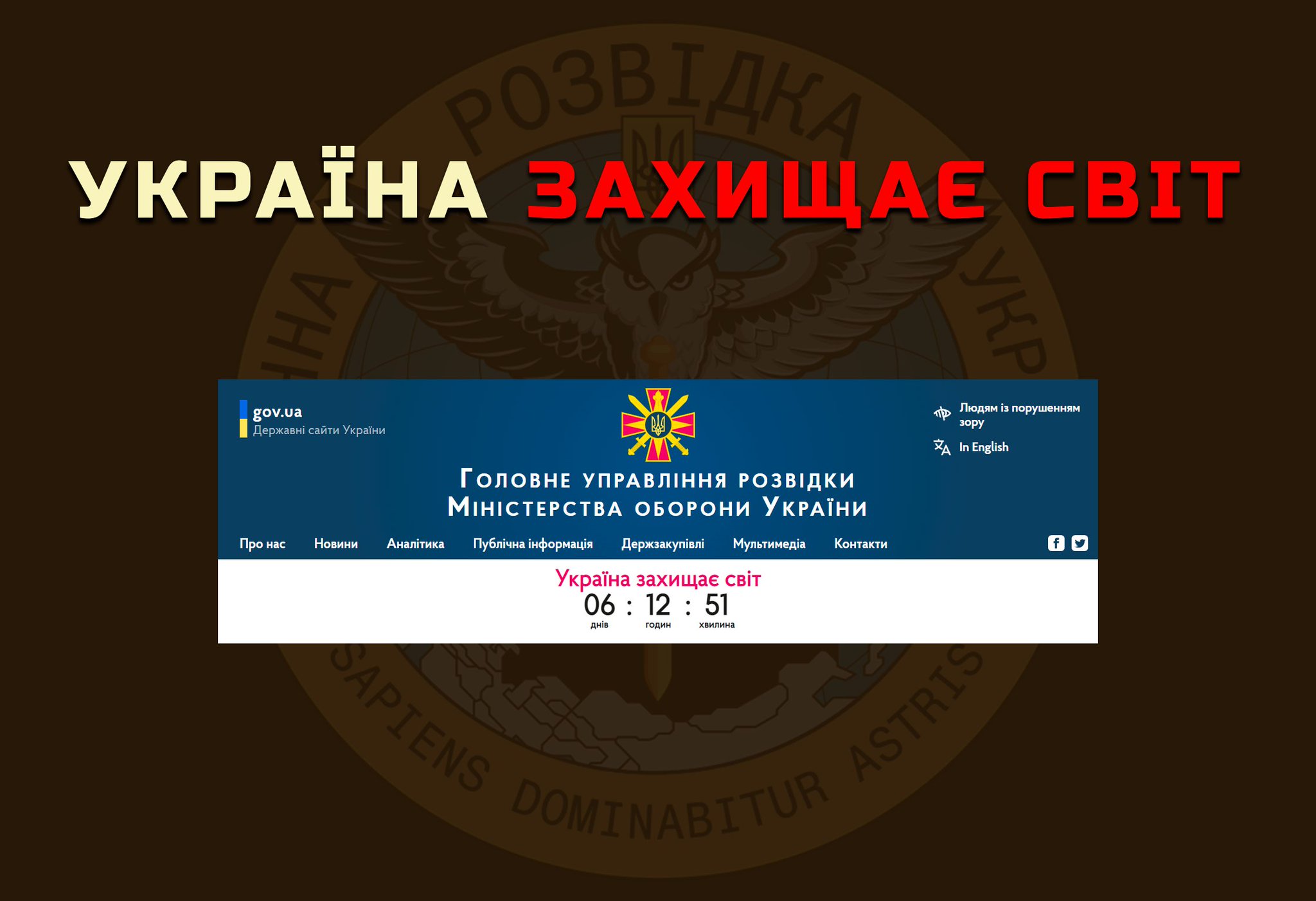 GUR launched ‘Ukraine Protects the World’ counter