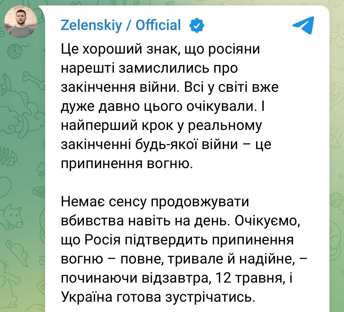 Zelensky: Ceasefire is the first step towards ending the war with Russia