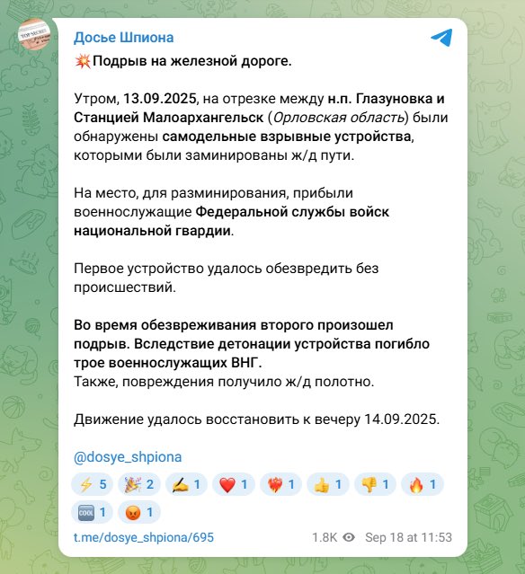 Explosives found on Russian railway