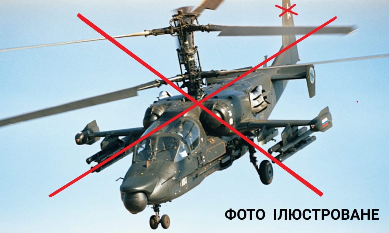 Ukraine’s 25th Brigade downs Russian Ka-52 helicopter in Donetsk