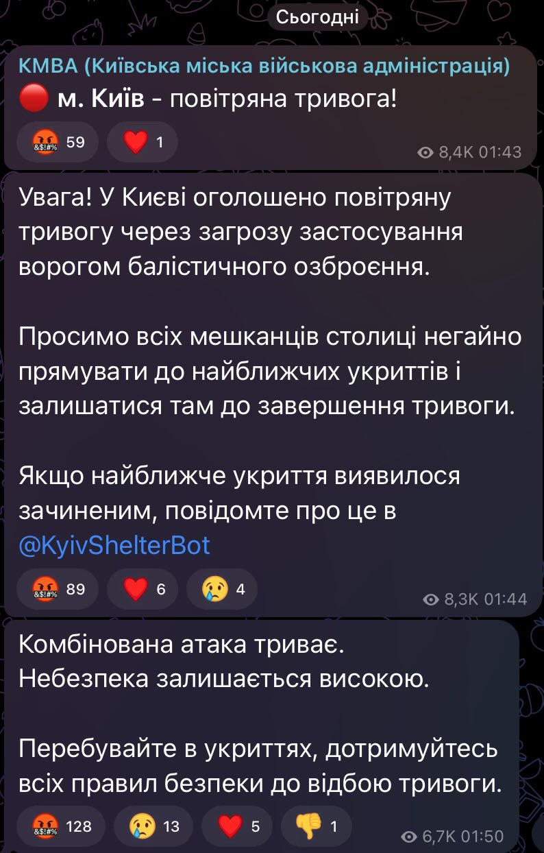Explosions in Kyiv and region during Russian strike