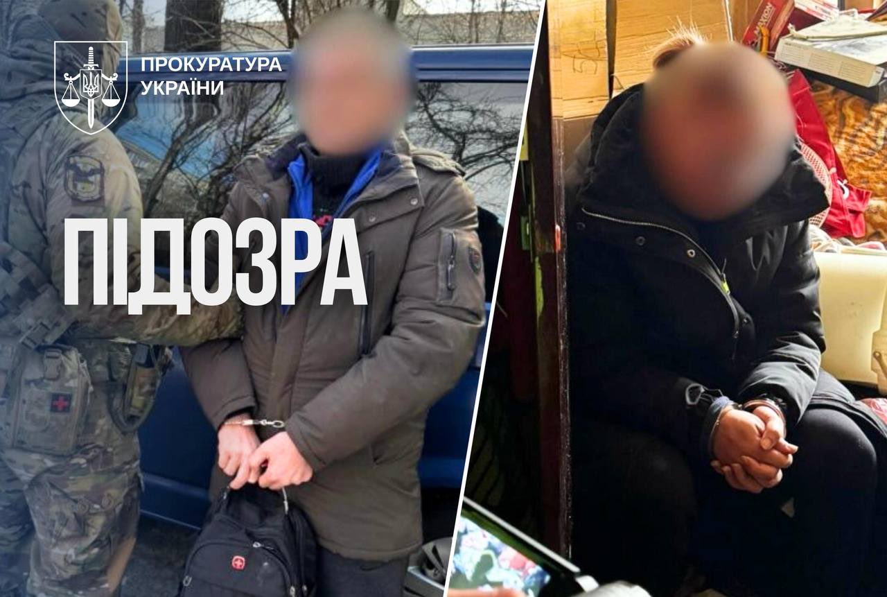 У Києві затримали подружжя за продаж дитячої порнографії та зґвалтування