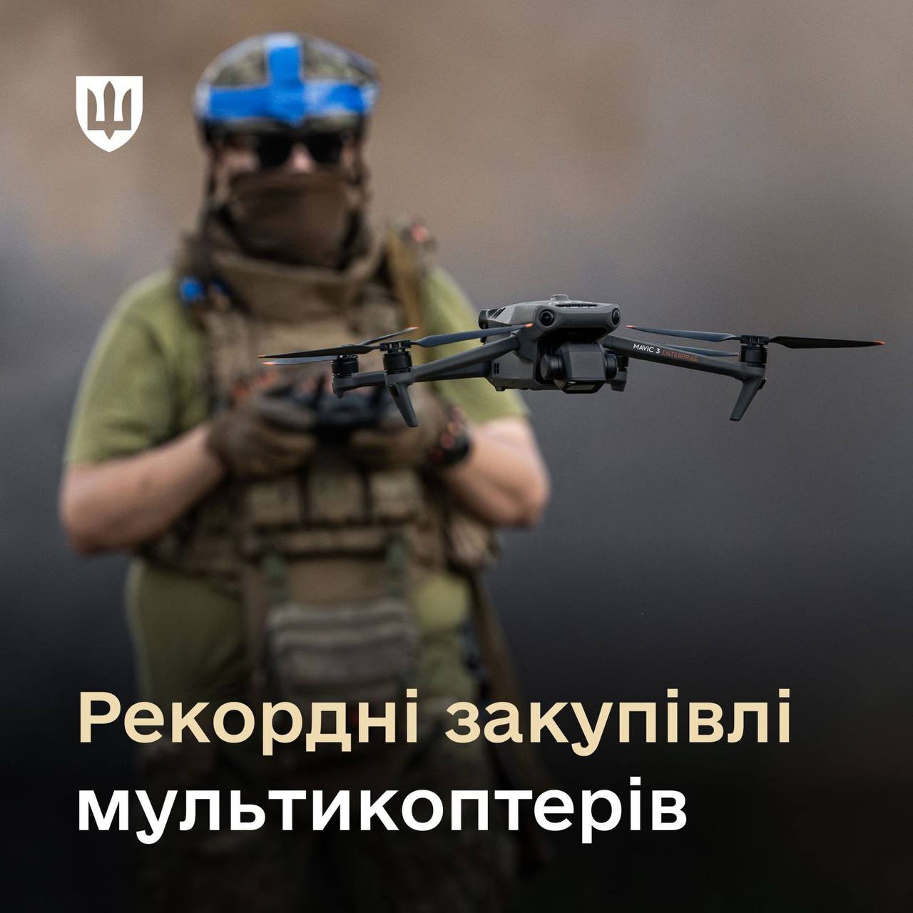 Ukraine to receive twice as many drones