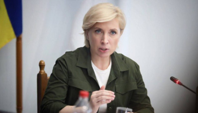 Parliament dismisses Deputy PM Vereshchuk