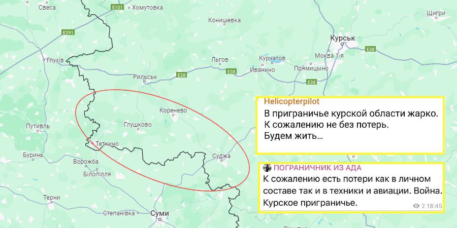 Losses reported on Kursk region border