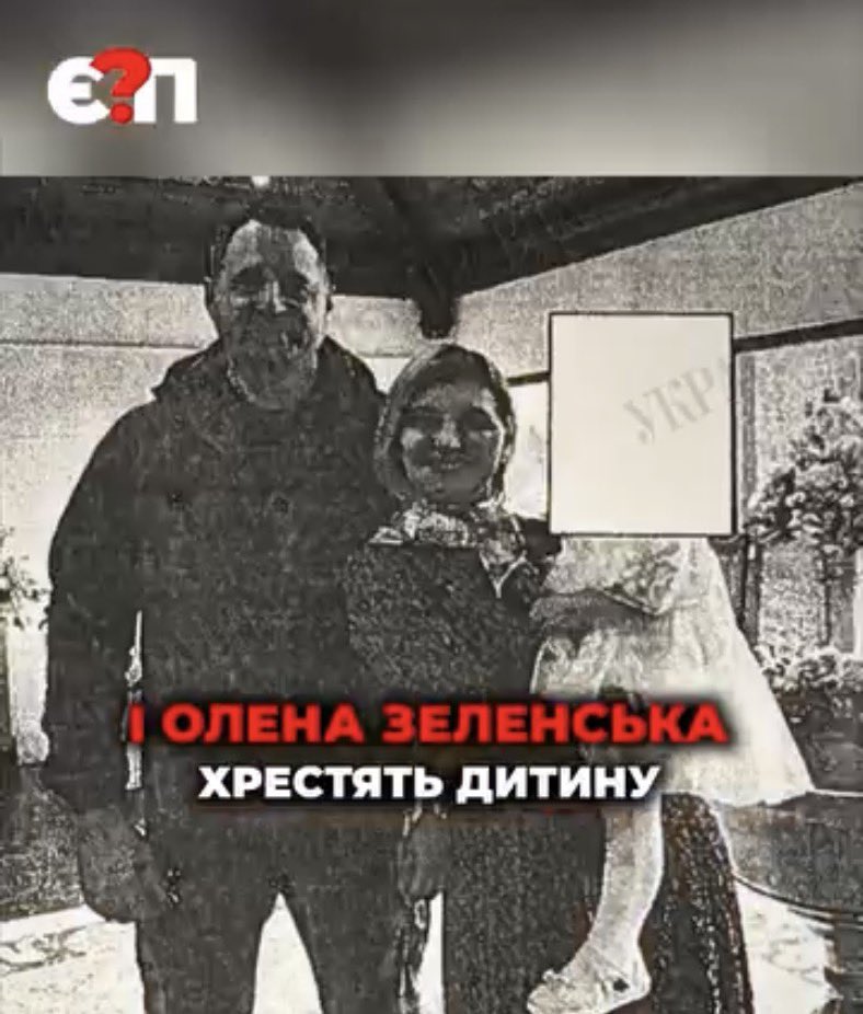 Zelenska and Yermak Attended Baptism of Chernishov’s Daughter