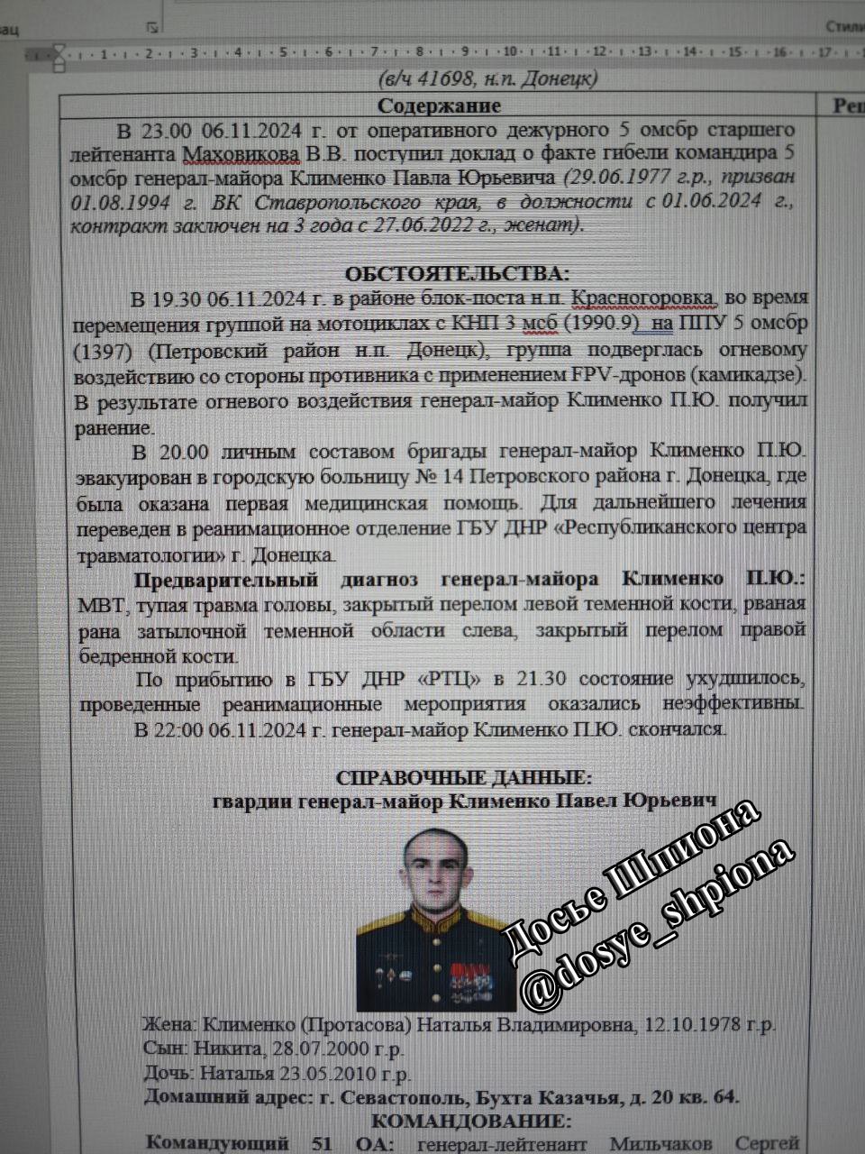 Russian Major General Klymenko killed by FPV drone