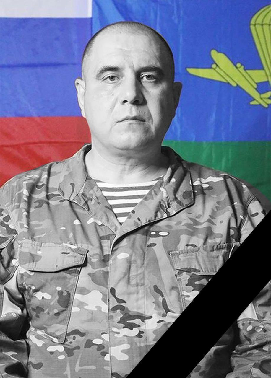 Message of the death of General Alexander Kornev