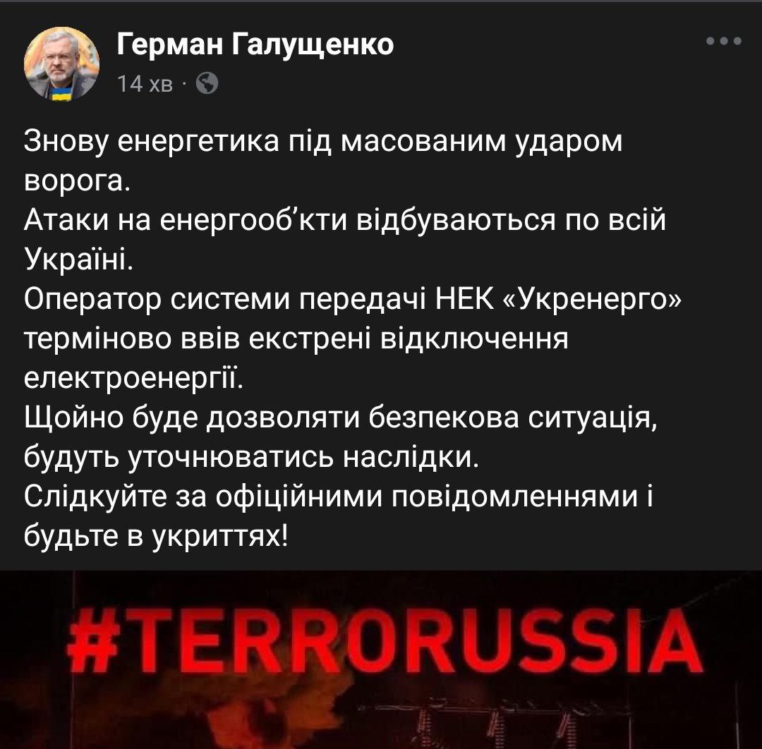 Russian terrorists attack the energy sector (12 words max)