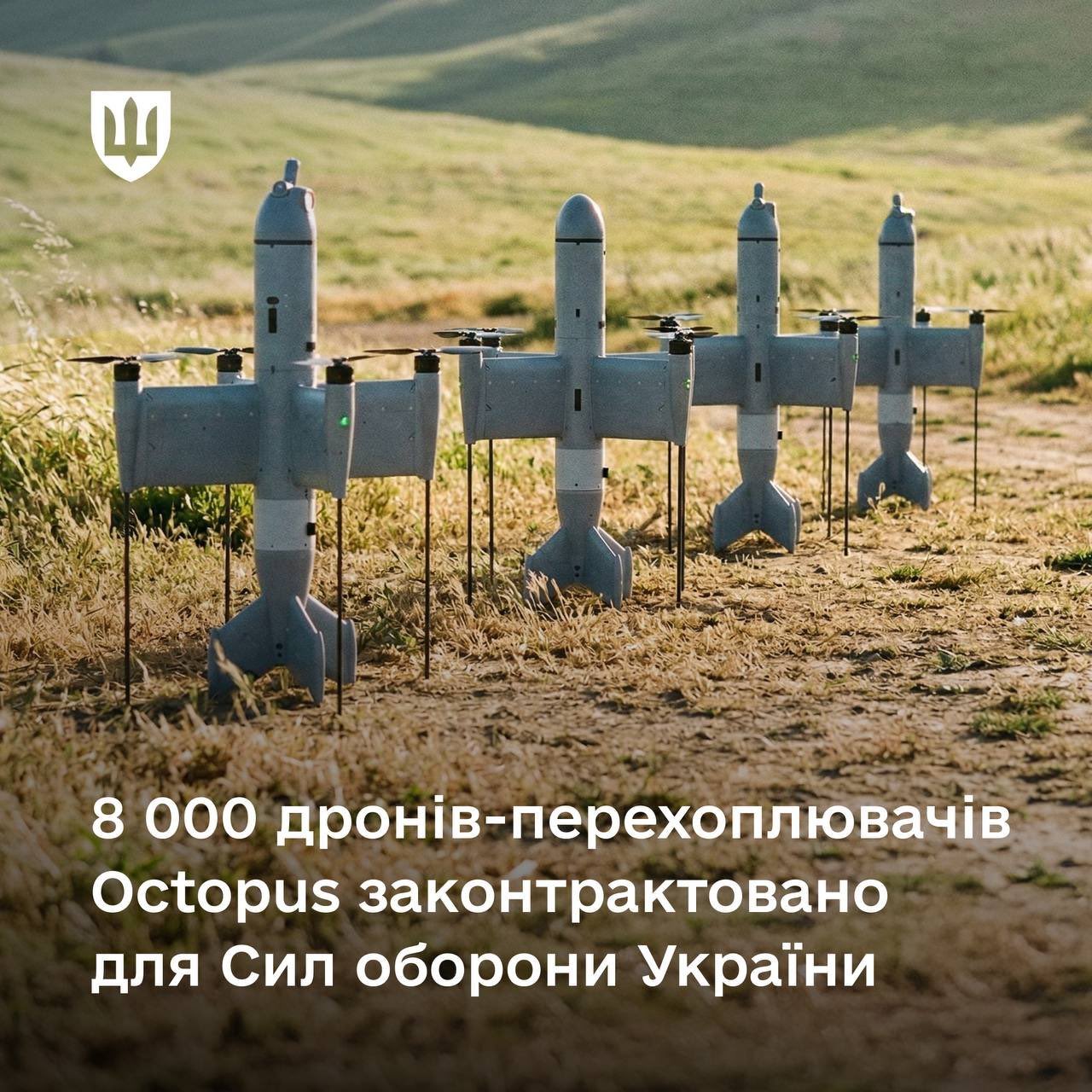 Ukraine to Receive 8,000 Octopus-100 Anti-Shahed Interceptor Drones