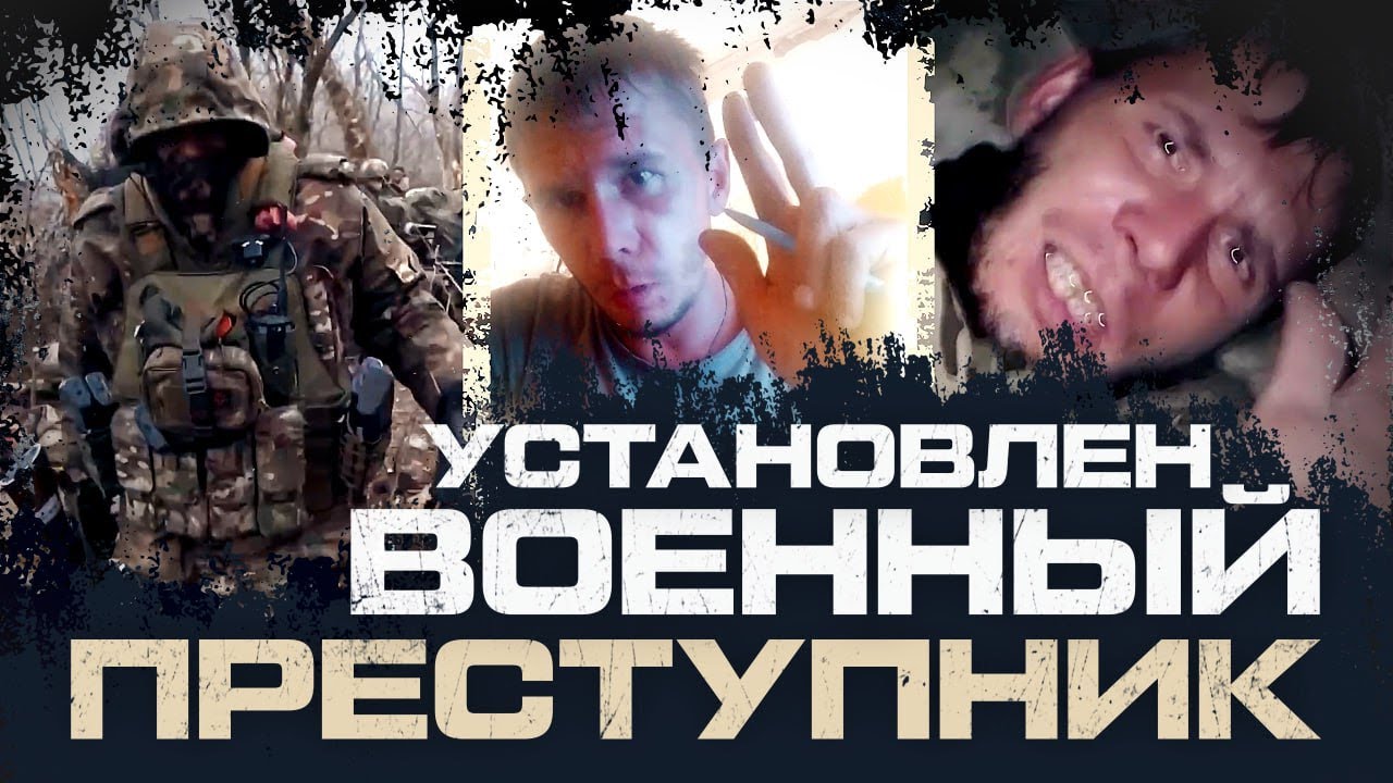 Russian soldier who shot prisoners