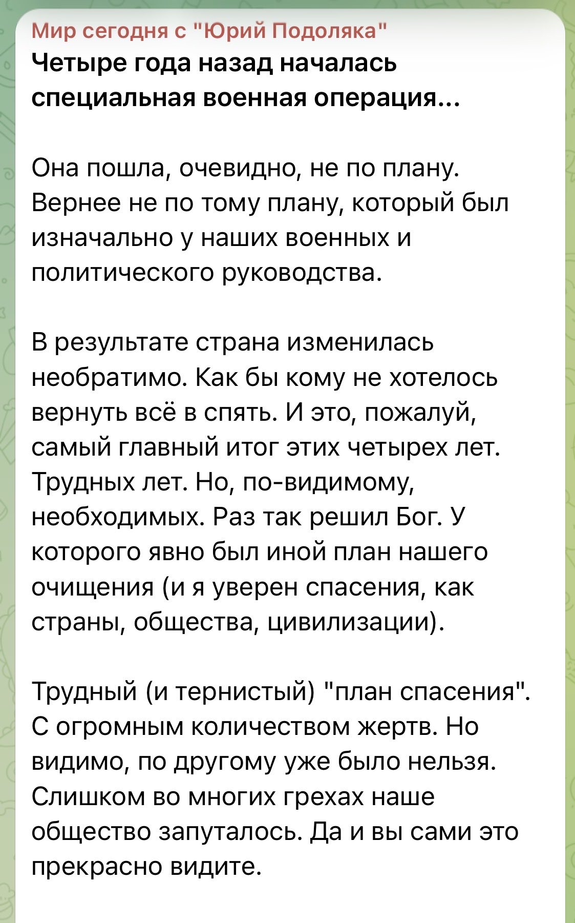 Russian propagandists’ only explanation: God’s plan for war