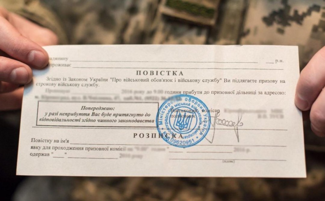 The Cabinet accelerates mobilization summons distribution via Oberig register