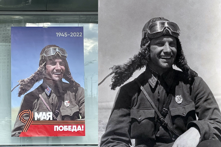 Russian World: Poster of Ukrainian Hero Pilot
