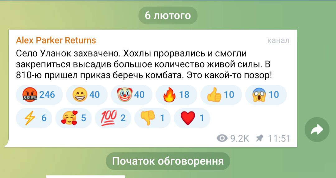 Russian sources: Ulanok village captured by Ukraine