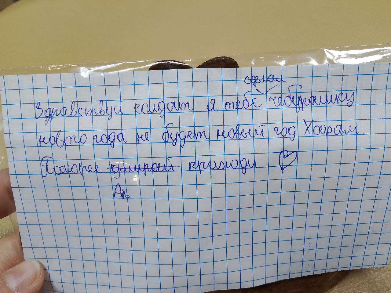 @euromaidanpr — 2024-12-15