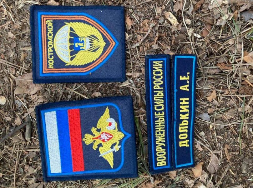 Only One Paratrooper Survived Near Kyiv