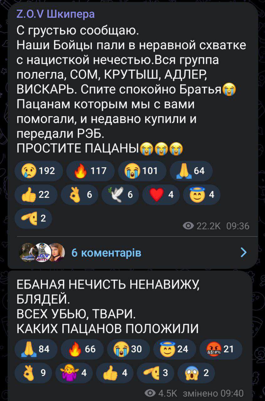Four Russian soldiers killed after being surrounded, Z-blogger says