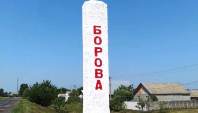 OSUV Khortytsia: Threat of Enemy Advance on Borova
