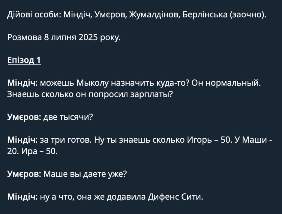 Mindich Allegedly Paid Berlinska and Tried to Influence Umerov on Body Armour