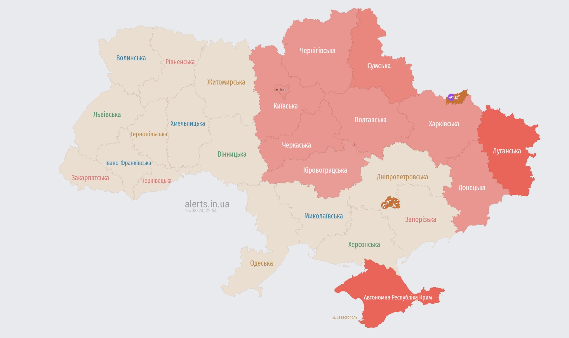 Air raid alert declared in Kyiv and regions