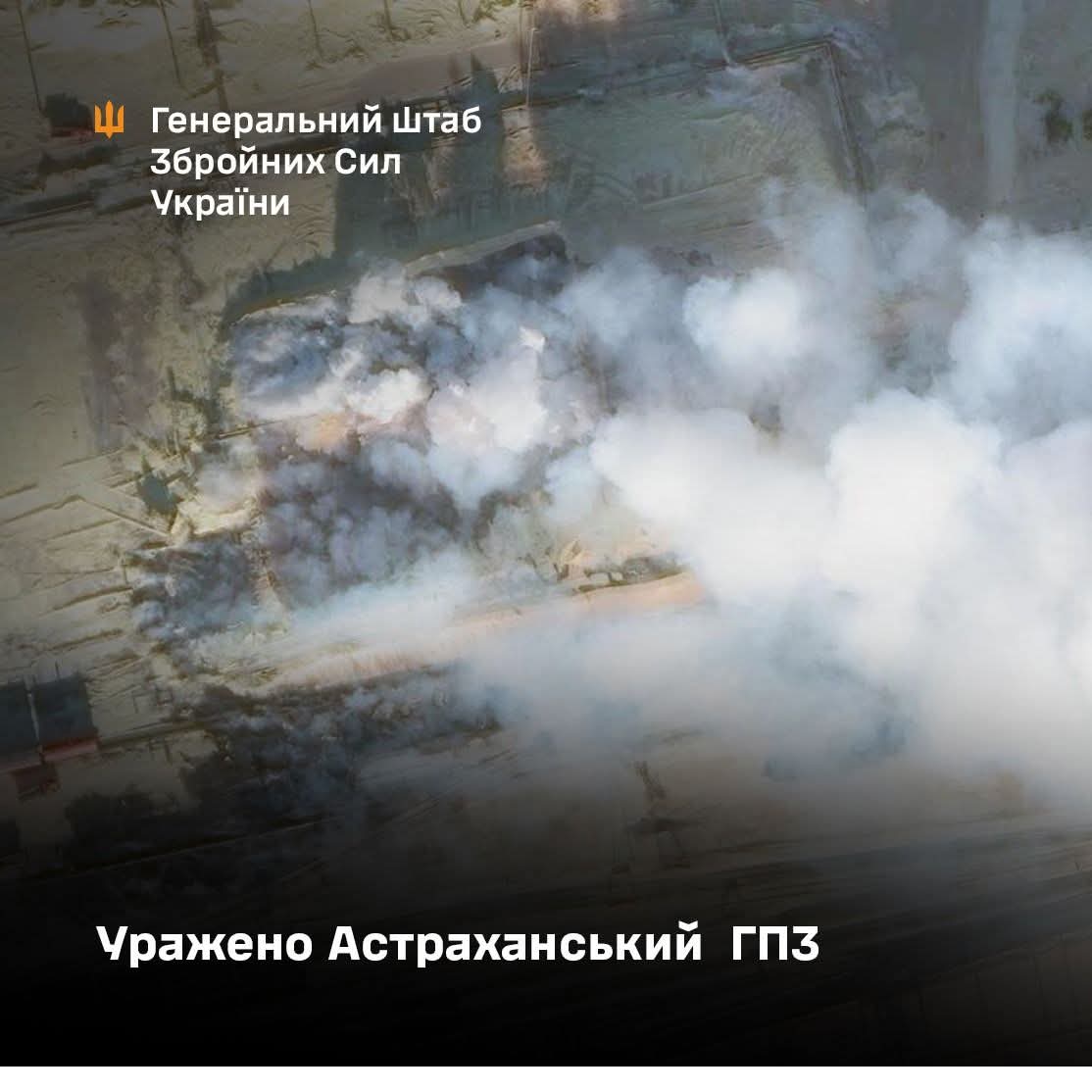 Astrakhan Gas Reserve hit, a key Russian oil and gas enterprise.