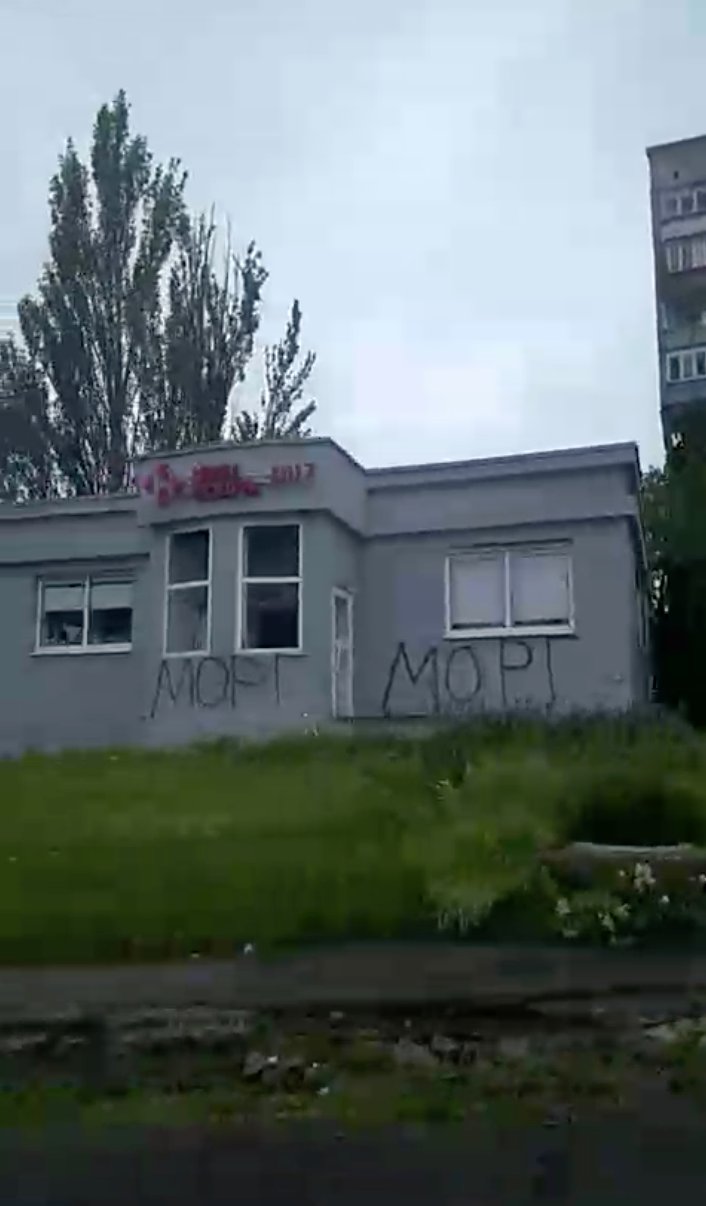 Mariupol: Nova Poshta branch becomes a morgue