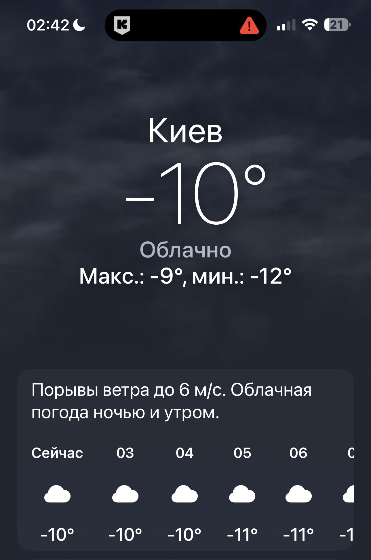 Russia attacks Kyiv energy infrastructure in freezing temperatures, deemed ‘genocide’
