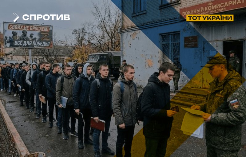 Invaders forcibly mobilize students for training instead of studies