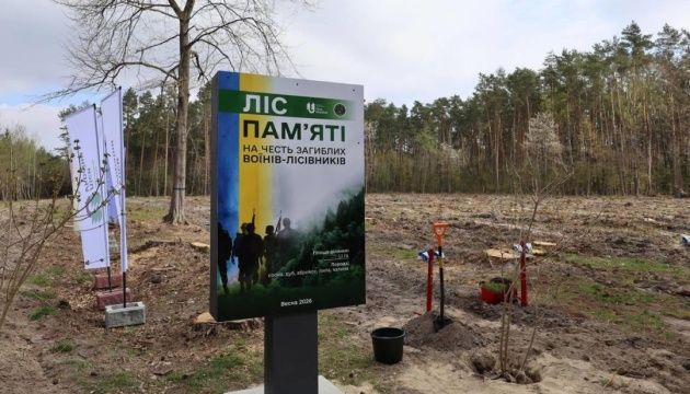Ukraine and Latvia Plant Memorial Forest for Fallen Forester