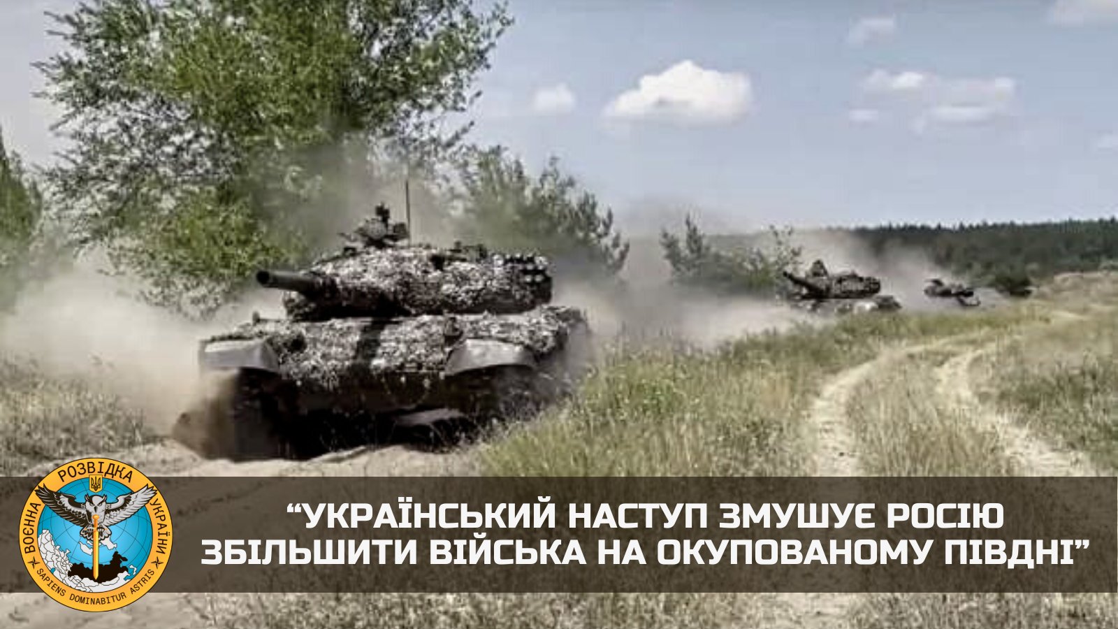 Ukrainian offensive forces Russia to increase troops in the occupied south