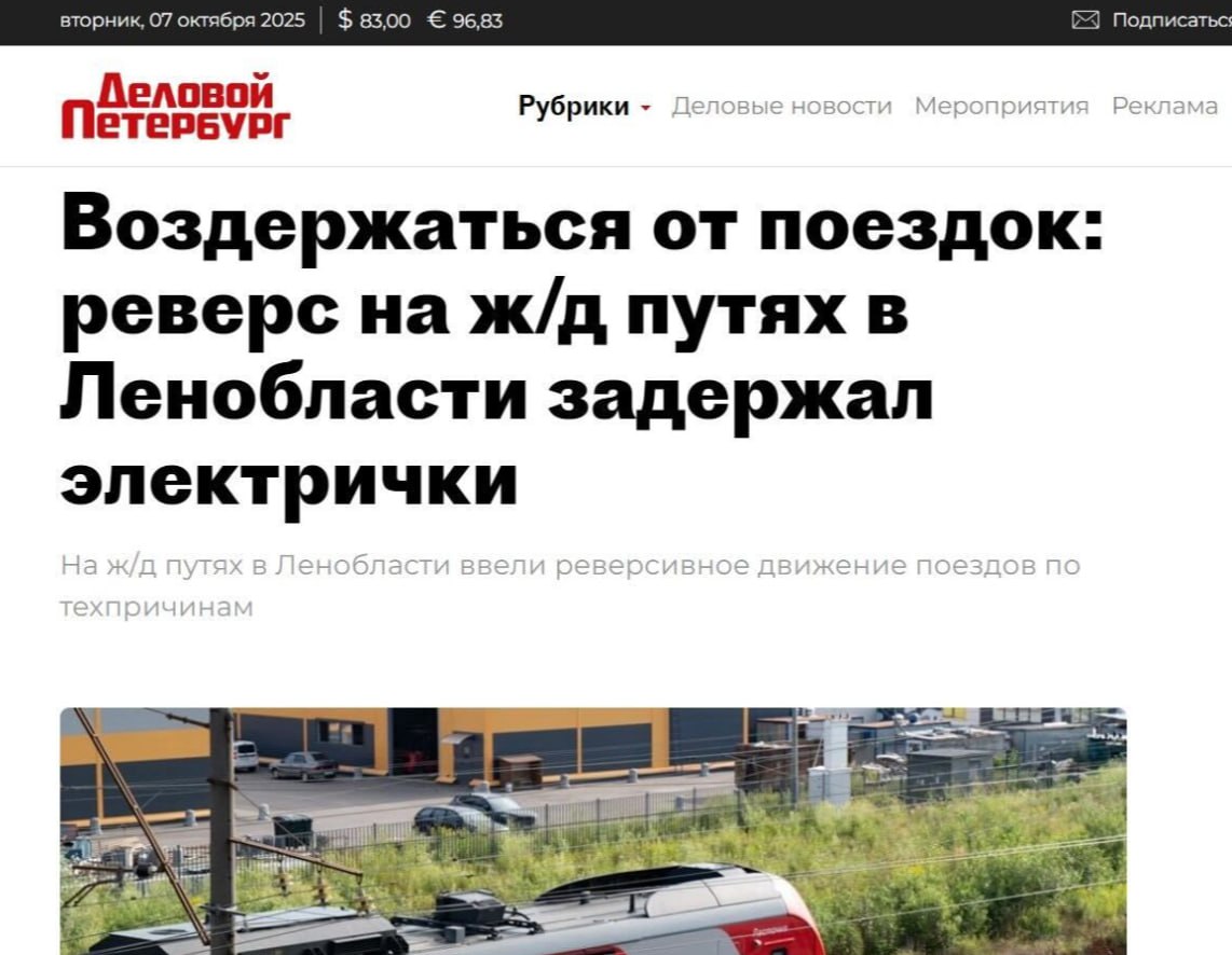 Military train derails in Russia’s Leningrad region