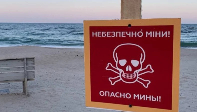 In Zatoka, Odesa region, people stepped on a mine