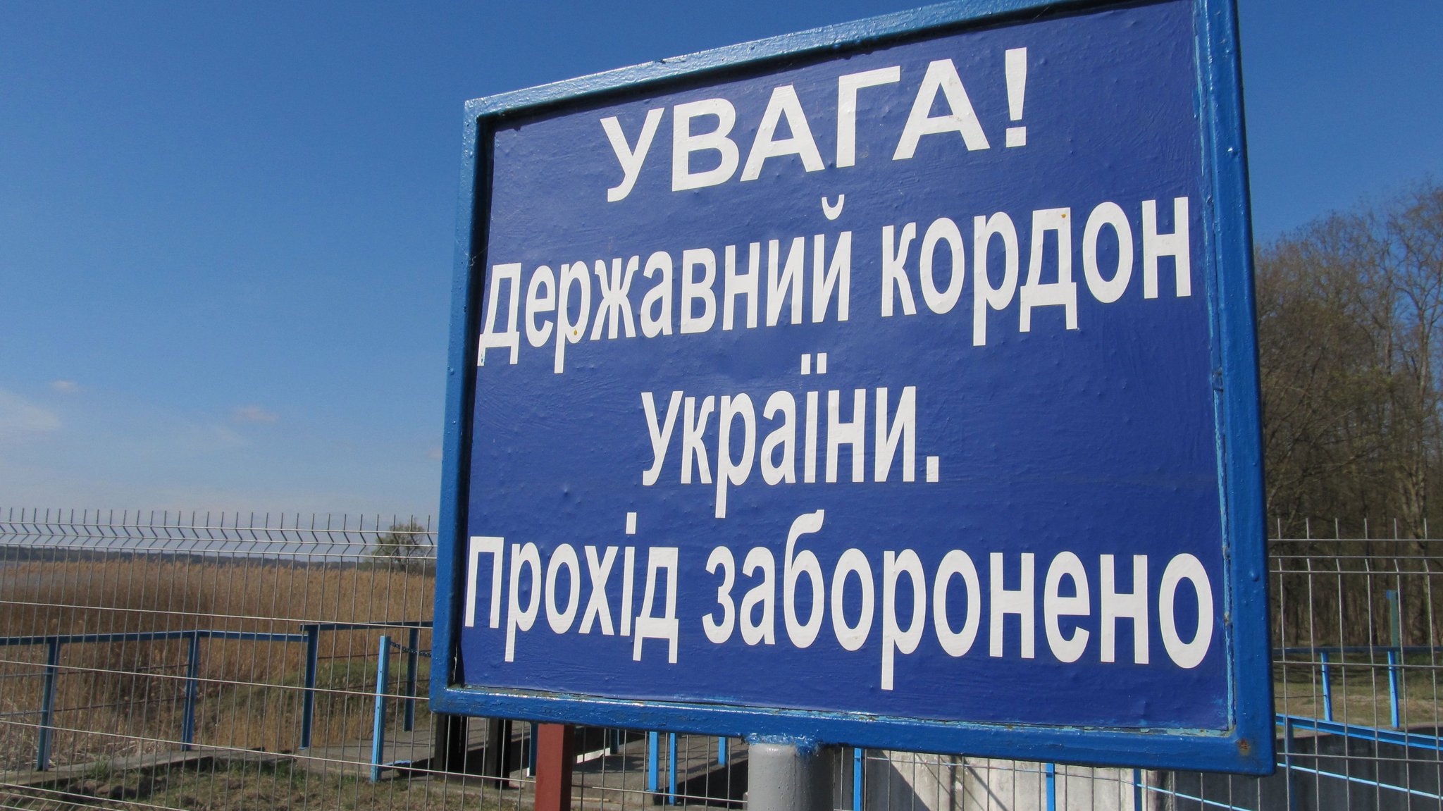 Invaders launched 8 strikes on Ukraine’s border areas