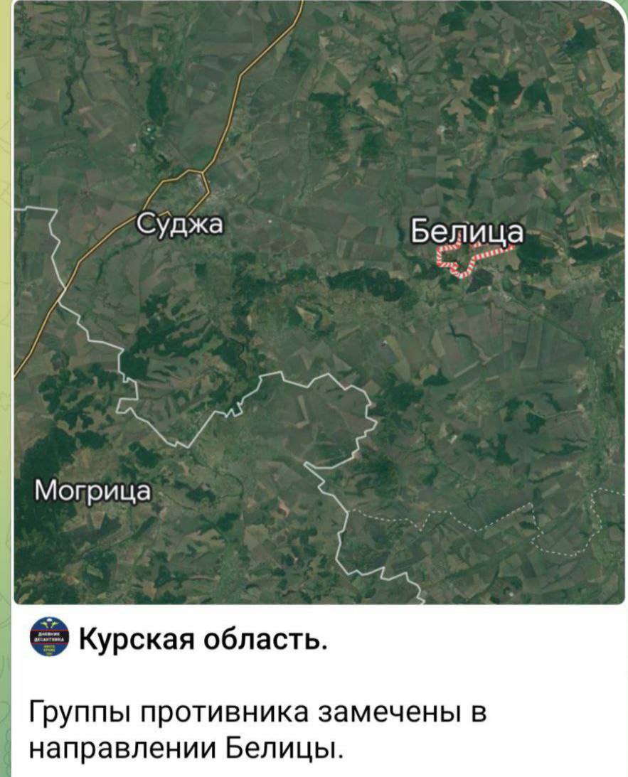 Unités ukrainiennes repérées près de Belitsa, région de Koursk