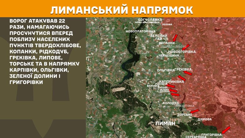 In a day, 175 clashes; enemy attacks in Pokrovsk, Novo Davliv, and Lyman directions