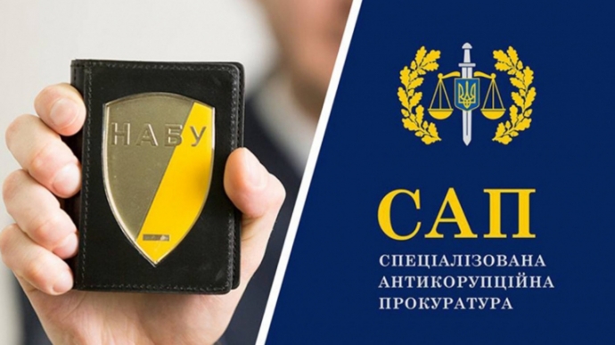 Protest against destruction of NABU and SAP independence to be held near Franko Theater