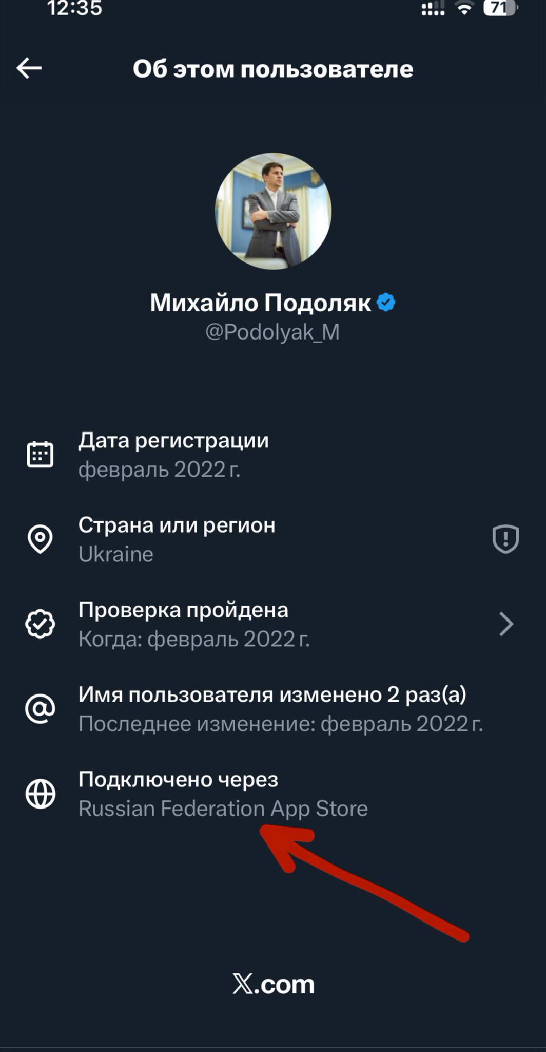 Russian Apple Account Requires Russian Citizenship: Podolyak Explains