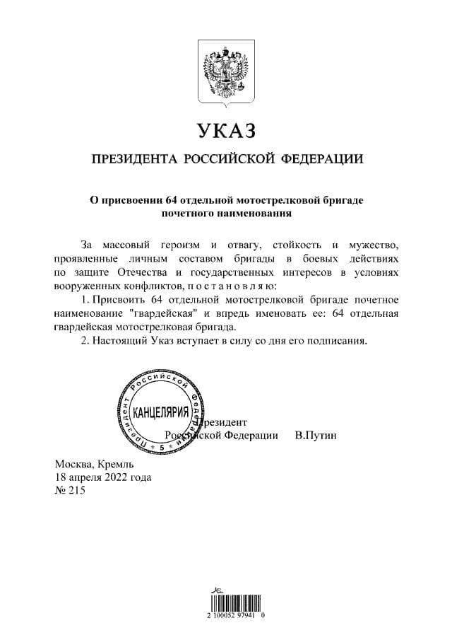 Russian ‘Guards’ Unit Accused of Bucha Massacre and War Crimes