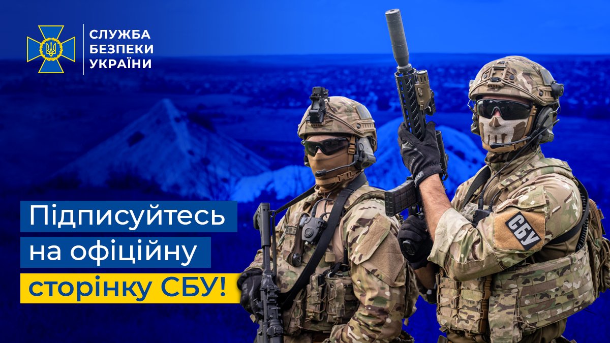 SBU detains Russian agents, releases evidence