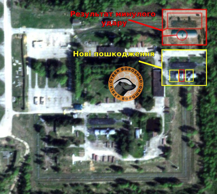 Consequences of UAV strikes on Shayivka airfield