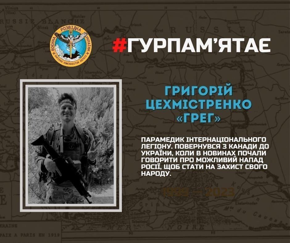 International Legion paramedic killed in battle for Bakhmut